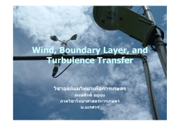 Wind and Turbulence