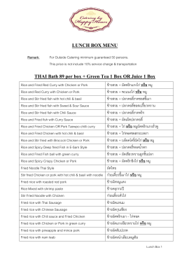 LUNCH BOX MENU Remark: For Outside Catering minimum
