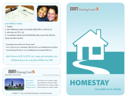 Homestay - BIR Training Center