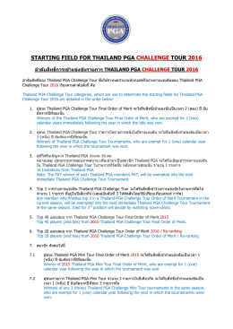 STARTING FIELD FOR THAILAND PGA CHALLENGE TOUR 2016