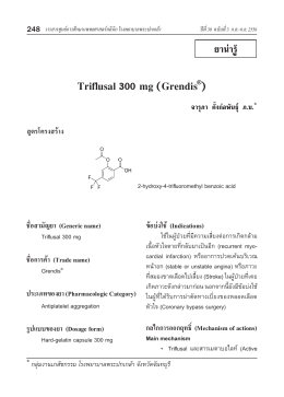 Triflusal 300 mg (Grendis®)