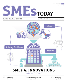 SMEs Today July - Sep 2015