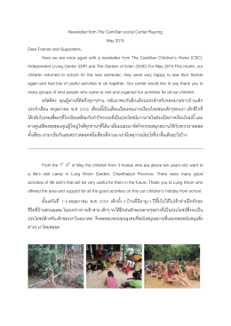 Newsletter from The Camillian social Center Rayong May 2015