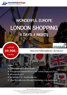 london shopping - WonderfulPackage