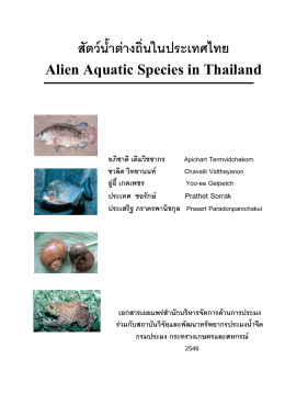Alien Aquatic Species in Thailand