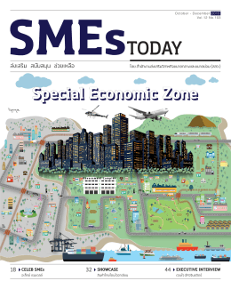 SMEs Today October - December 2015