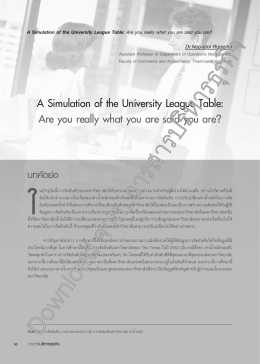 A Simulation of the University League Table: Are you really what you