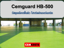 Cemguard HB-500