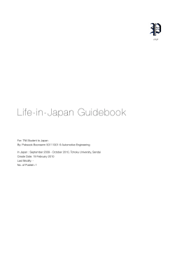 Life-in-Japan Guidebook - สถาบันเทคโนโลยีไทย
