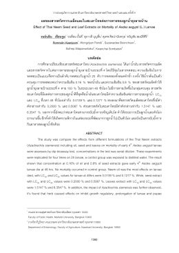 Effect of Thai Neem Seed and Leaf Extracts on Mortality of Aedes