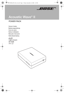 Acoustic Wave® II