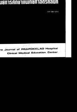 Journal of PBAPOKI<LACI HosPital Glinical Mgdlttt Education Genter