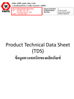 ข้อมูลทางเทคนิคของผลิตภัณฑ์ - Thai Plastic and Chemicals