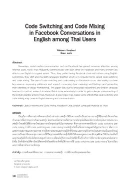 Code Switching and Code Mixing in Facebook Conversations in