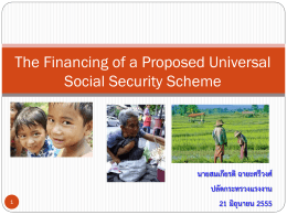 The Financing of a Proposed Universal Social Security Scheme