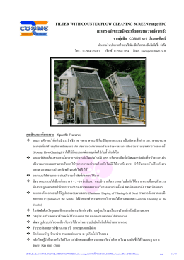 Thai - Envitrade Engineering