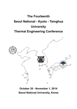Kyoto University - Tsinghua University Joint Conference