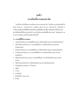 Fulltext #11