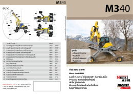 M340 - Menzi Asia