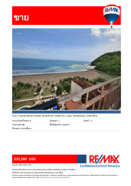 RE/MAX Caribbean and Central America