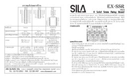 Manual - Sila Research