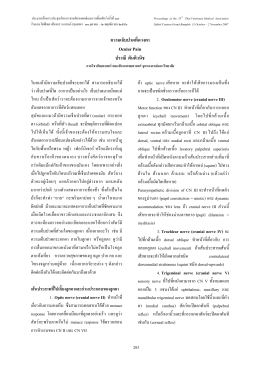 PDF-283 - คณะสัตวแพทยศาสตร์ จุฬาฯ