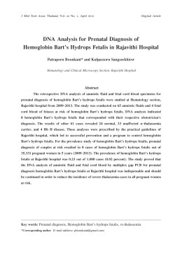 DNA Analysis for Prenatal Diagnosis of Hemoglobin Bart`s Hydrops