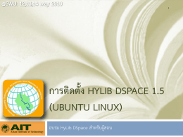 HyLib DSpace Installation on Ubuntu Linux