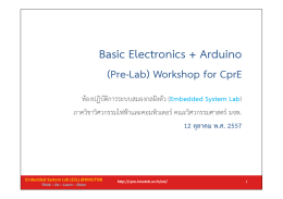 ESL_Arduino_Workshop_for_CprE