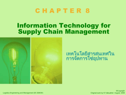 Chapter 08_IT in SCM