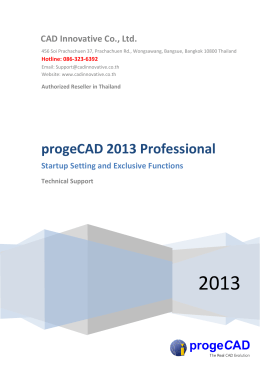 progeCAD 2010 Professional