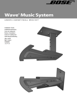 Wave® Music System