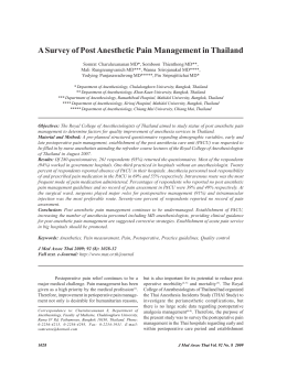 A Survey of Post Anesthetic Pain Management in Thailand
