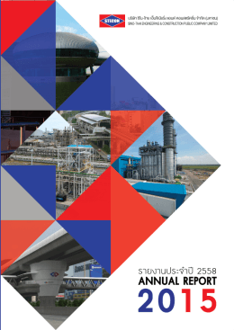 Annual Report 2015