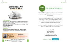 Storytelling for leaders