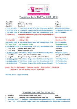 TrueVisions Junior Golf Tour 2015 - 2016