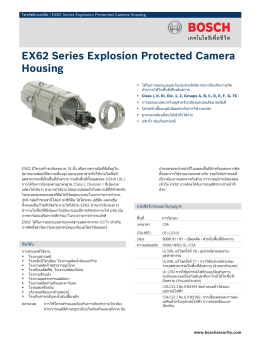EX62 Series Explosion Protected Camera Housing