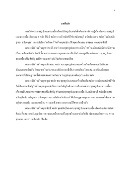 Fulltext #1