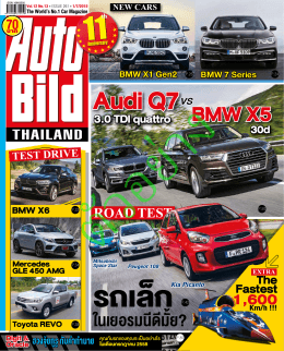 Auto Bild Thailand Vol.12 No.13 Issue 261 July 2015