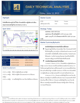 Ausiris Economic Forecast 12 June 2558