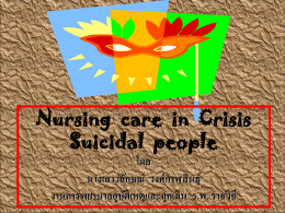 Nursing care in Crisis Suicidal people