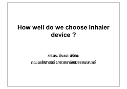 How well do we choose inhaler device