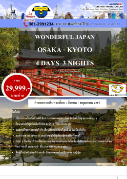 OSAKA - KYOTO 4 DAYS 3 NIGHTS