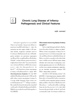 Chronic Lung Disease of Infancy: Pathogenesis and Clinical Features