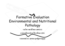 Formative Evaluation Environmental and Nutritional Pathology