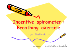 Incentive spirometer : Breathing exercise
