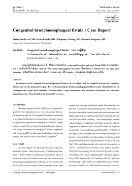 Congenital bronchoesophageal fistula : Case Report