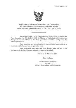 Notification of Ministry of Agriculture and Cooperatives Re