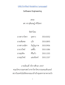 Use Case - Department of Computer Engineering