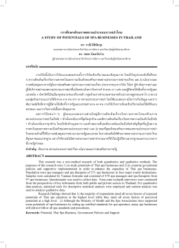 การศึกษาศักยภาพสถานประกอบการสปาไทย บทคัดย่อ